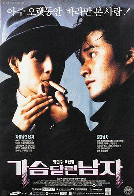 哪吒2电影精彩高燃片段